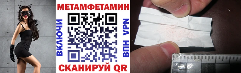 АМФЕТАМИН Premium Октябрьский