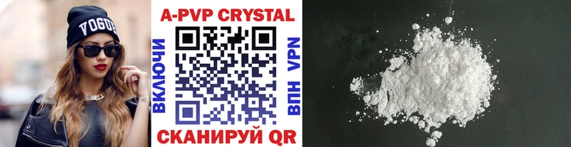 МЕГА сайт  Октябрьский  A-PVP кристаллы  даркнет сайт 