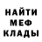 Амфетамин VHQ YangChi