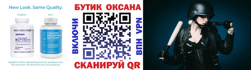 где найти наркотики  Октябрьский  гидра ссылки  БУТИРАТ 99% 