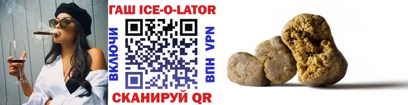 цена Октябрьский Гашиш убойный