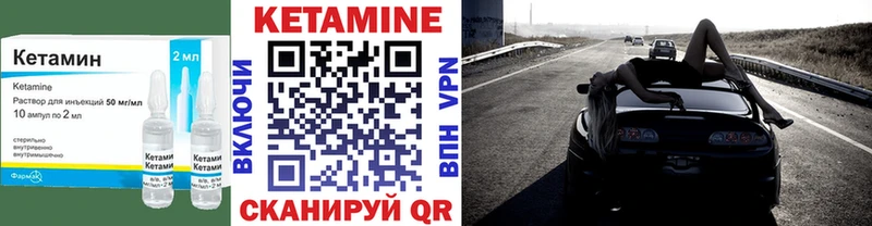 КЕТАМИН VHQ где купить наркоту Октябрьский