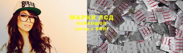 кристаллы Алексин