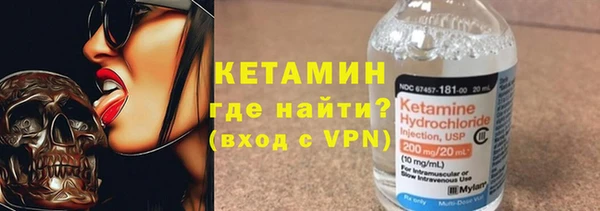 кристаллы Алексин
