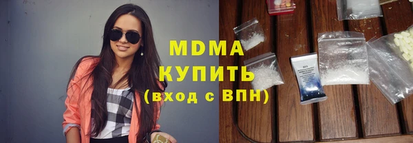 кристаллы Алексин