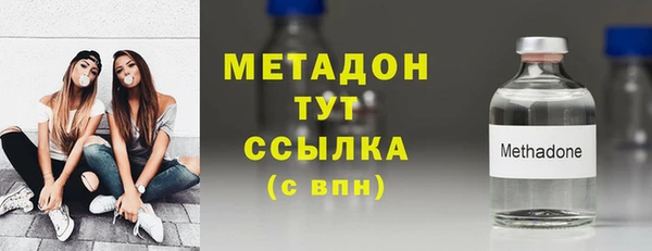 кристаллы Алексин