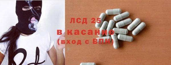 кристаллы Алексин