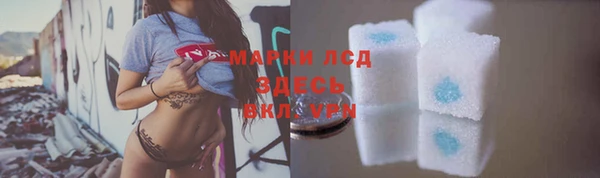 круглые Алзамай