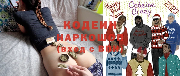 амфетамин Киренск