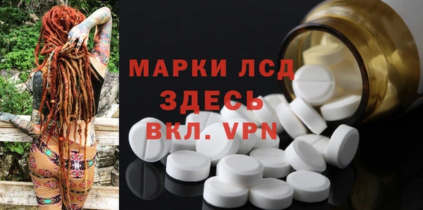 кристаллы Алексин