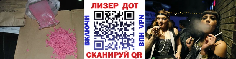 ЛСД экстази ecstasy магазин продажи наркотиков Октябрьский