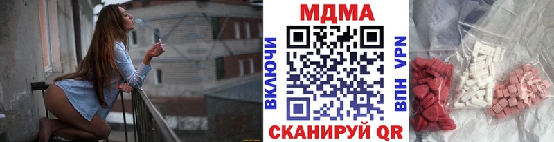 МДМА молли  Октябрьский 