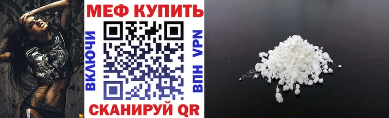 Мефедрон 4 MMC  Октябрьский 