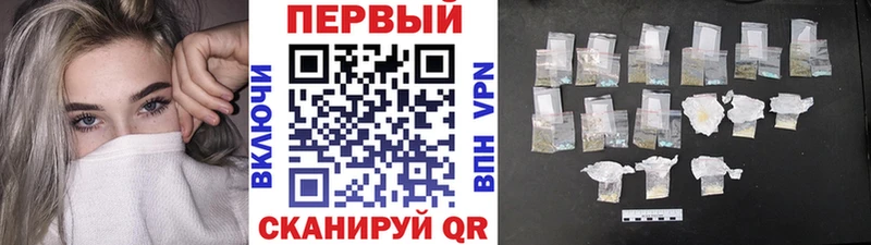 Метамфетамин Methamphetamine  Октябрьский 
