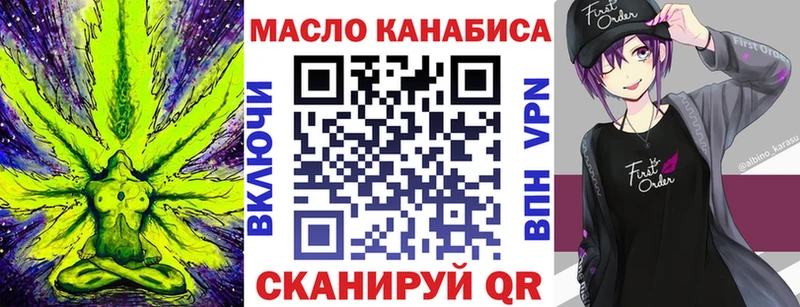 Дистиллят ТГК жижа  Октябрьский 